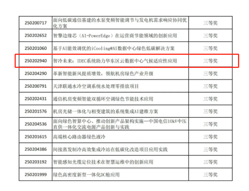 微信图片_2025-09-23_101859_990