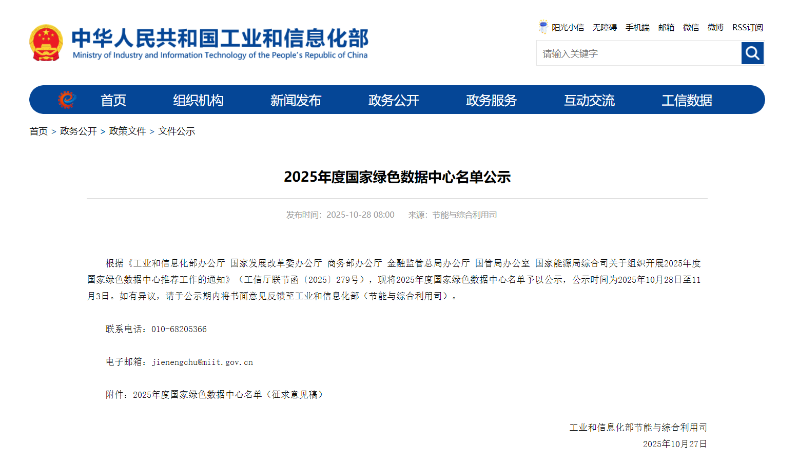 93f44fc8d8b612b6749d3c30d8c6f54d 93f44fc8d8b612b6749d3c30d8c6f54d