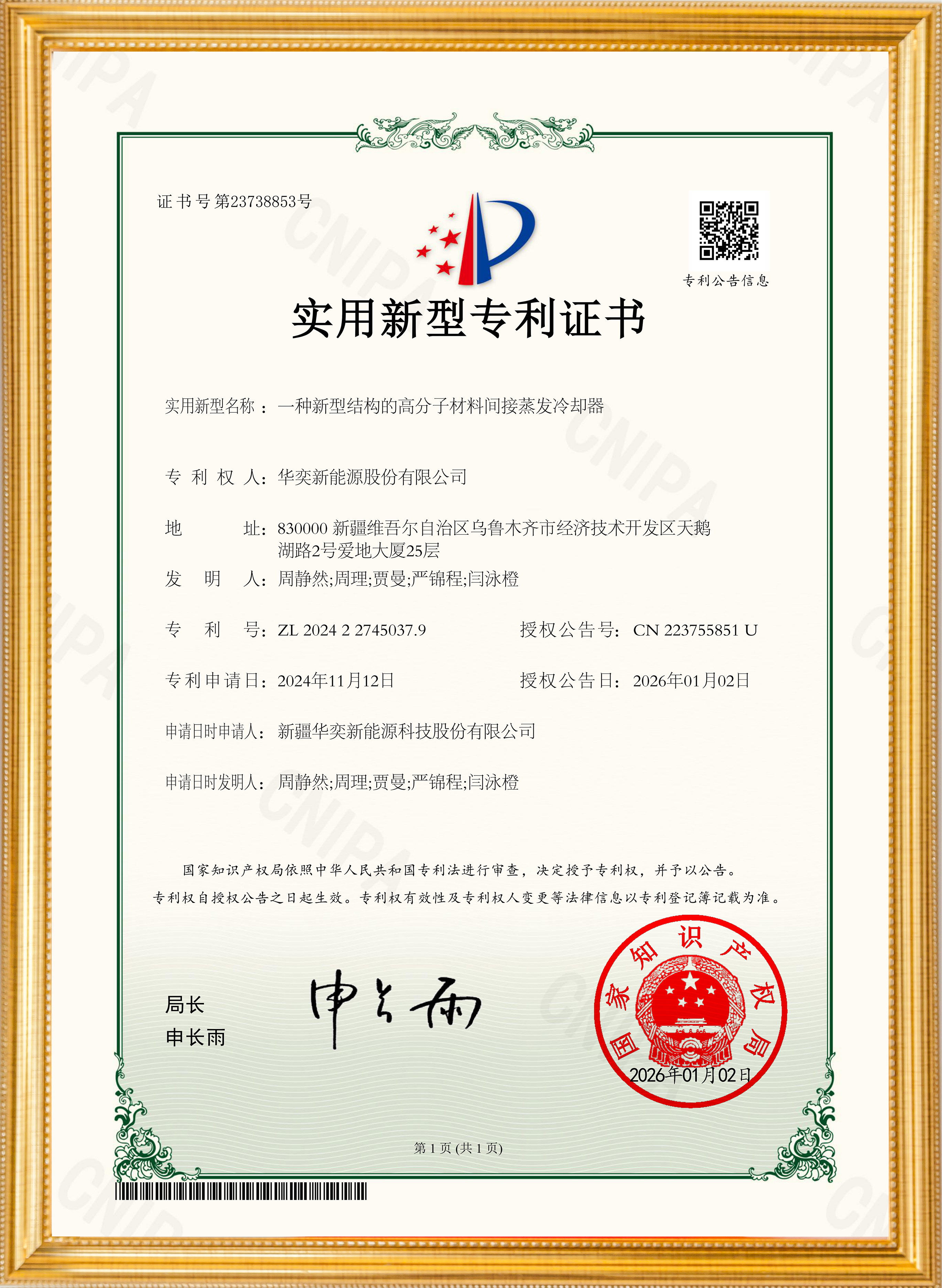 花瓣素材 花瓣素材