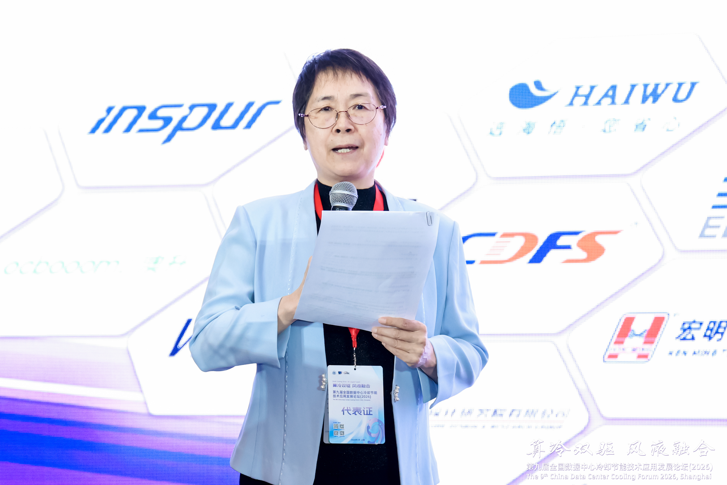 NPIN1119-opq4456470700