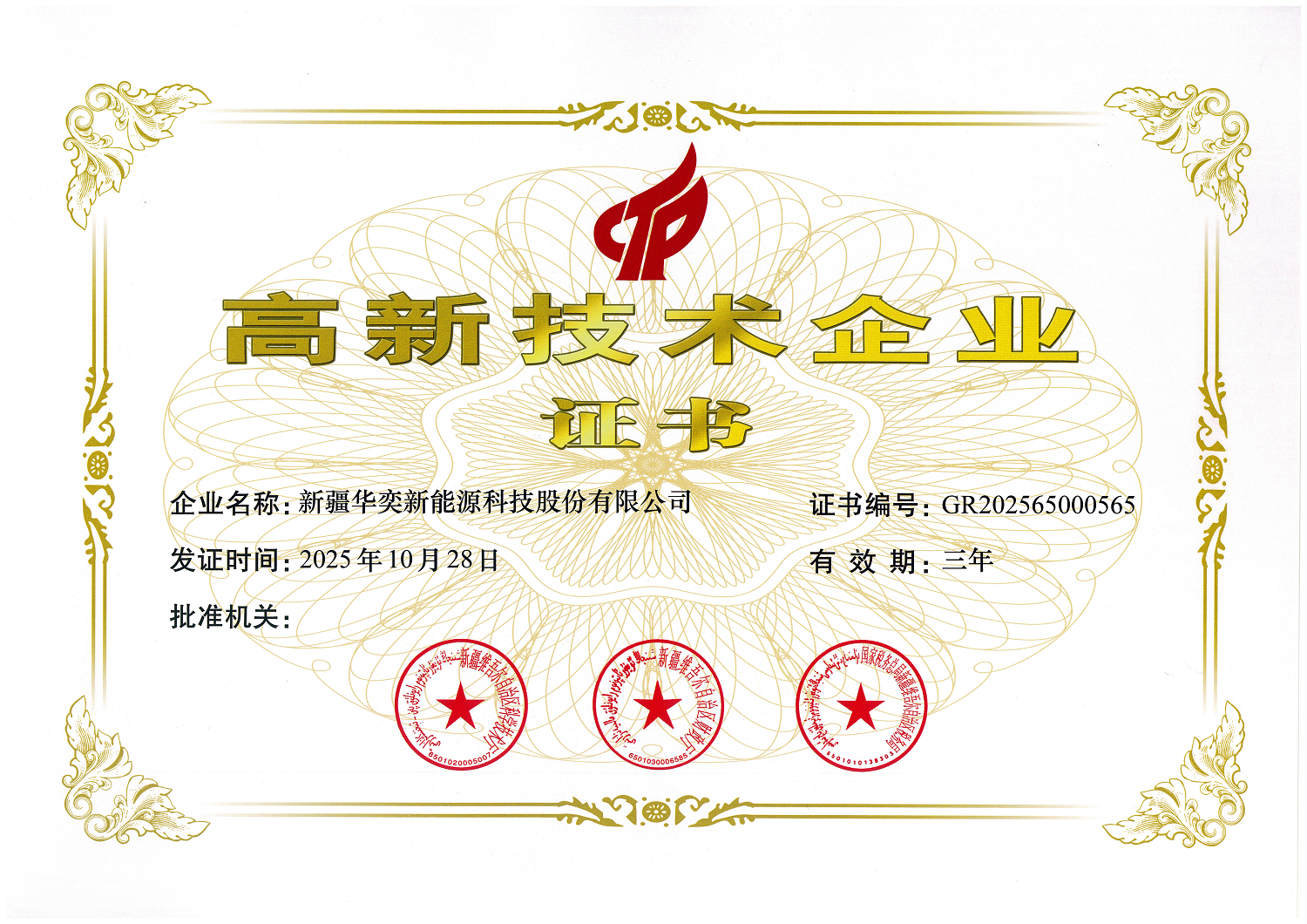 微信图片_20260713160224_363_1142